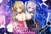 【ソフト情報】お姫様脱出ADV『プリズンプリンセス』が2020年1月30日に配信決定！！CERO:D（17歳以上対象）で1,980円のもよう！！