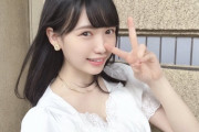 HKT 運上弘菜さん「髪の毛めちゃめちゃ染めたいけど、悲しんじゃう人が多そうだから我慢する」