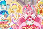 【悲報】今週はニチアサなし！…『デリシャスパーティ♡プリキュアの放送は、編成上の都合により休止』