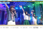 【乃木坂46】冨里奈央 アップになったところ可愛かった次回予告.gif