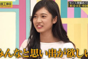 正直、これをずっと待ってるんやが…【乃木坂46】