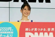 【強そう】アンバサダーは雨宮天さん！新動画サブスク『DMM TV』が発表、アニメ・声優番組など配信で月額550円！