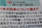 【元乃木坂46】白石麻衣、元旦に“あの番組”に出演決定！！！！！