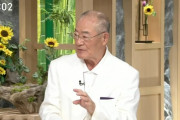 【サンモニ】張本勲氏　5打席連続本塁打の村上宗隆「下半身で打っているところがいい…王貞治も8割が下半身」