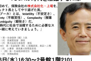 戦後日本「敗戦国です！焼け野原です！資源ありません！」←こいつが経済大国になれた理由