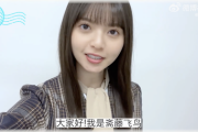 【動画あり】超朗報！！！齋藤飛鳥『新しいこと』を始める模様！！！！！！【乃木坂46】