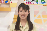 【朗報】テレ朝の新人アナ、かわいすぎる （※画像あり）