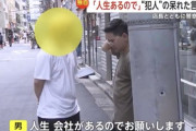 秋葉原のプラモ店で中身をすり替えて購入した男、店主に「人生あるので許して」と懇願も警察に連行される