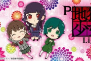 P地獄少女Lightの新台評価はどうなった！？