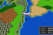 RPGで空飛ぶ乗り物が手に入るイベントがめちゃくちゃ好きなんだけど分かる人いる？