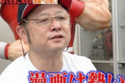 【悲報】人気漫画家ゆでたまごさん、Xで誤字を指摘するアホにブチ切れる「本物のキン肉マンファンなら言わない！」