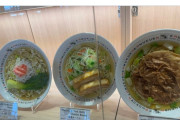 【画像】関空のラーメン、5,000円ｗｗｗｗｗｗ