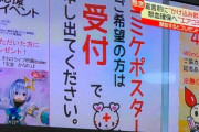 【超画像】赤十字「もう血が限界だあ！こうなったら奥の手を…」