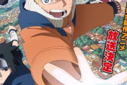 【速報】NARUTO、新作アニメ発表ｗｗｗｗｗｗｗｗｗｗｗｗｗｗｗ