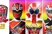 【悲報】来年のスーパー戦隊の名前がヤバすぎるｗｗｗｗｗｗｗｗｗｗ