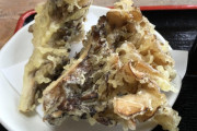 まいたけの天ぷら食ってるんだがこれ美味いな