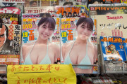 【バ〇ッター】STUメンバーさんコンビニで迷惑行為