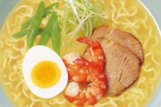 「サッポロ一番の塩ラーメン」とか言う神から与えられた食い物