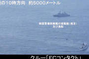 防衛省、韓国国防白書の海上自衛隊機に対するレーダー照射、竹島の領有権に関する記述を問題視…駐在武官を呼び抗議！