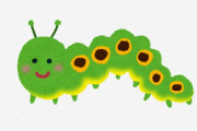 【閲覧注意】昆虫さん、イモムシだった頃の記憶がなかった