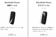 『中韓スマホを一掃！』日本が誇るスマホ、保護フィルムたった2,200円！！