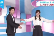 【動画】『ZIP!』で共演した中村倫也・水卜ちゃん夫妻が尊すぎる……「彼女の中で一番好きなところは」