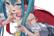 【画像】JS化した初音ミク、予想以上にエチチだったwwwww