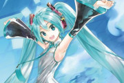 【画像】初音ミクさん、火事で丸焦げになってしまう・・・。