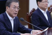 【韓国】文大統領「対話はいつでも開かれている」