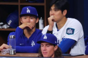 【大悲報】大谷翔平、山本由伸のWBC参加、ドジャース”消極的”姿勢