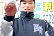 広島ドラ1公表の斉藤優汰、ロッテも競合覚悟で1位指名も？　過去最多9球団が1位公表の異例ドラフトへ！
