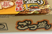 【悲報】アメリカの「ごつ盛りソース焼きそば」1個560円「サトウのご飯5個パック」2680円