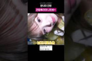 "나만 봐~" 팬들 심장 녹이는 후리의 미친 잔망