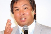 「楽天はみっともない」元ロッテ里崎智也の“バチギレ”発言でファン一触即発！