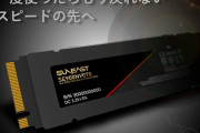 【時期】SSD価格、昨日から-25%も暴落‥‥どこまで下がるんだよ?