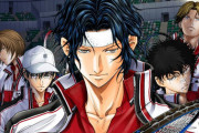 漫画「新テニスの王子様」最新30巻予約開始！8月4日発売！！！
