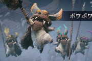 【MHWI】ボワボワ討伐のクエストが辛い・・・　調和したくない・・・【アイスボーン】