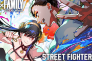 【悲報】「ストリートファイター6」、スパイファミリーコラボのヨルさんｗｗｗｗ