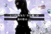 高城れに、子ども向け番組『はてな？を解明 名探偵れに姫』スタート決定！