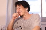 ひろゆき「バカほどツイッターやインスタで情報を集める」