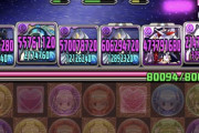 【パズドラ】クリスはタイムカプセル、1840円（石付き）が安いか高いかは人それぞれ【最終評価】