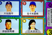 【悲報】TBS、超えちゃいけないラインを超えてしまうｗｗｗｗｗｗｗｗｗｗｗｗ