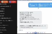 【悲報】へずまりゅう、YouTuberとして復活することはないと明言