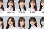 【乃木坂46】冨里奈央センター！？５期生曲「考えないようにする」が良曲すぎる