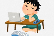 昔と違って今の無職は○○○があるせいで社会復帰しづらい説が話題に！「これはありそう」「ガチでこれ」