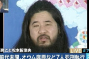 オウム事件ってどのくらい凄かったの？