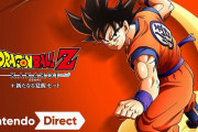 アニメ「ドラゴンボールZ」の物語を体験できる『ドラゴンボールZ KAKAROT + 新たなる覚醒セット』9月22日発売【E3 2021】