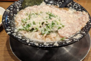 【閲覧注意】「こういうのはあかんやろ」ラーメン、発見される