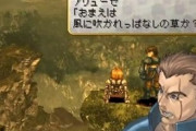【急募】お前らが一番シビれたゲームの名言
