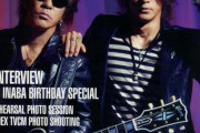 【謎悲報】B'z「めちゃ売れました」←フォローワーゼロ、音楽評論家からの支持ゼロの理由